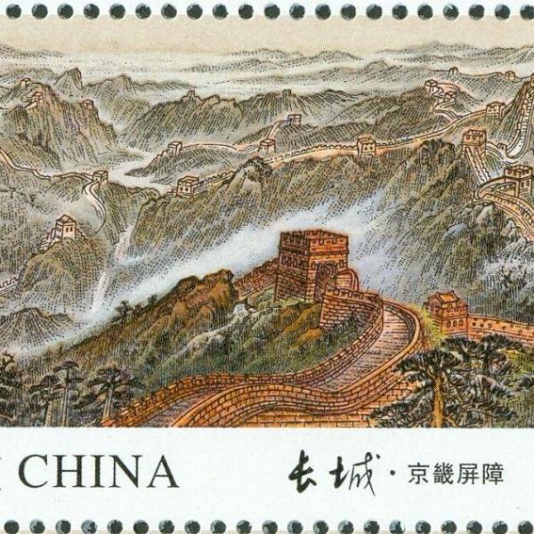 郵便切手 中国 1979 四季の中国の万里の長城 最高品質の 1979 中国 郵便切手 四季の中国の万里の長城 -中国万里の