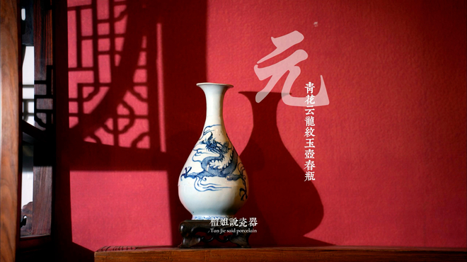 中国古美術・大清雍正紋・闘彩折枝花果紋玉壺春瓶・花瓶・唐物・古陶磁器・文房置物 玉壶春瓶_百度百科