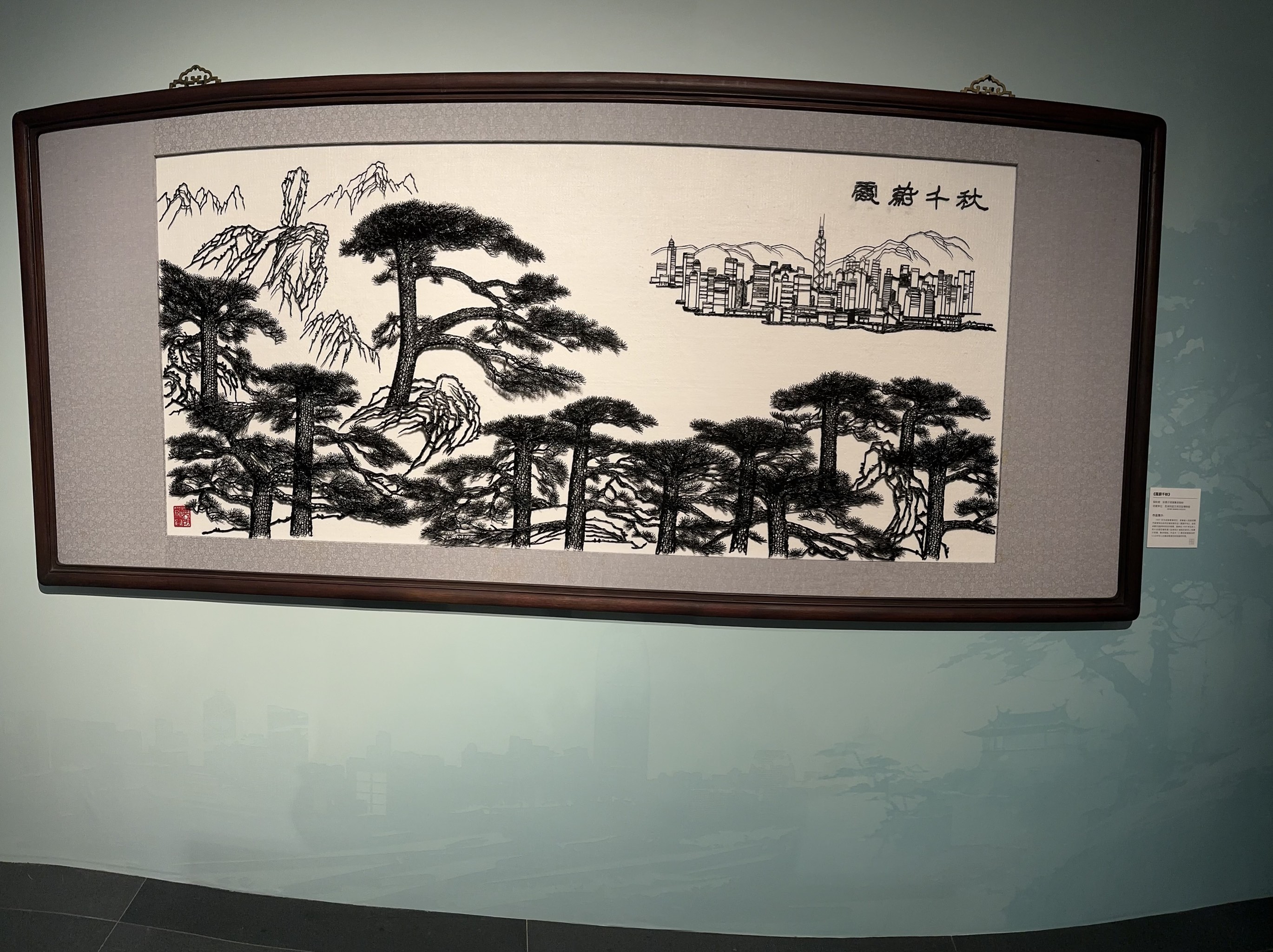 中国名絵／金絵／迎客松￼ 中国名絵／金絵／迎客松￼ 中国名絵／金絵／迎客