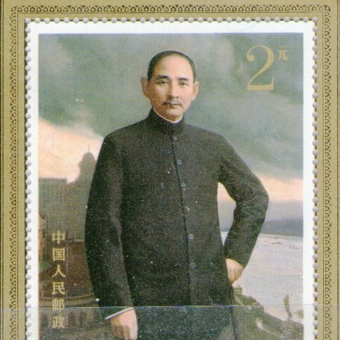 中華民国臨時大総統_百度百科
