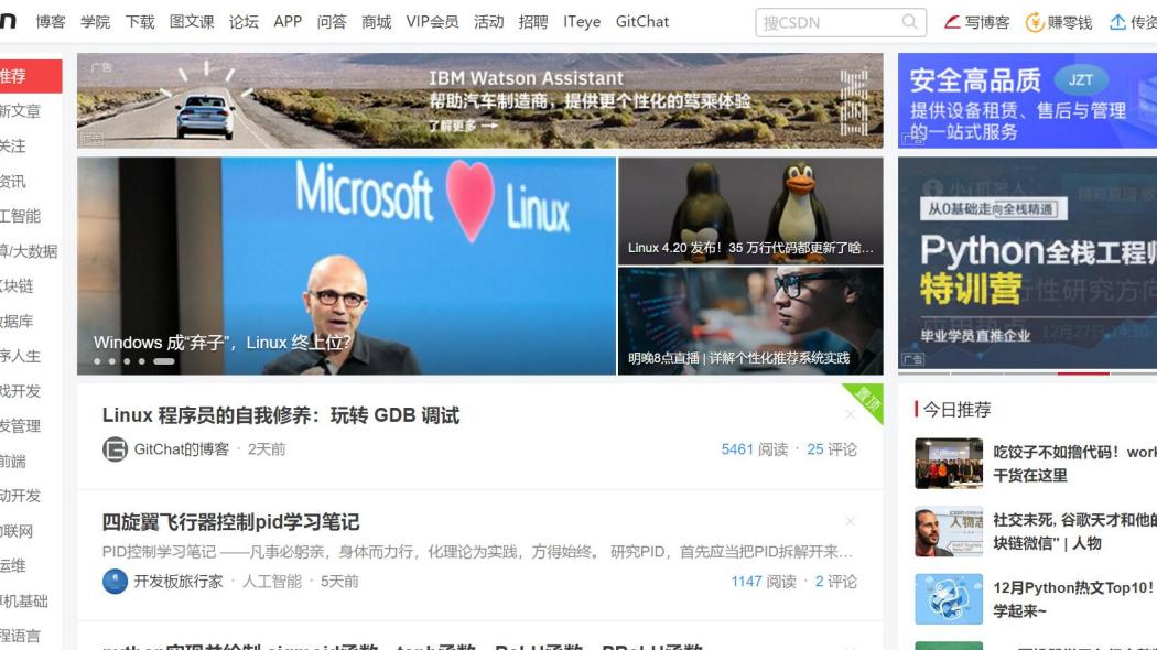 CSDN（CSDN is a Chinese professional developer community website ...