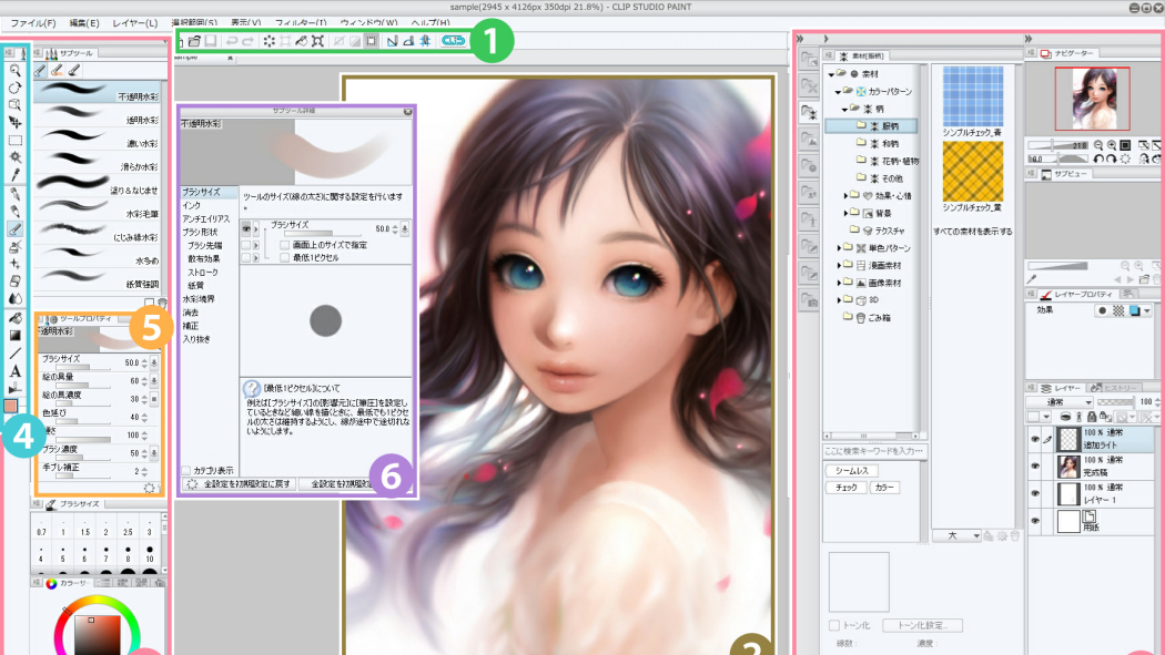 CLIP STUDIO PAINT（ペイントソフト）_百度百科
