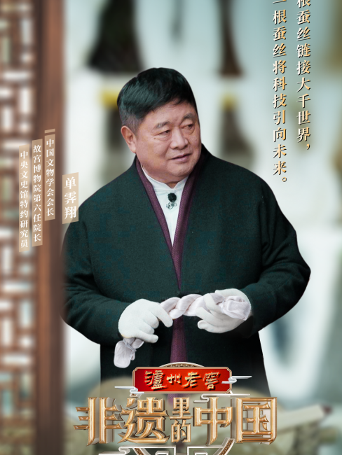 無形文化遺産の中国_百度百科