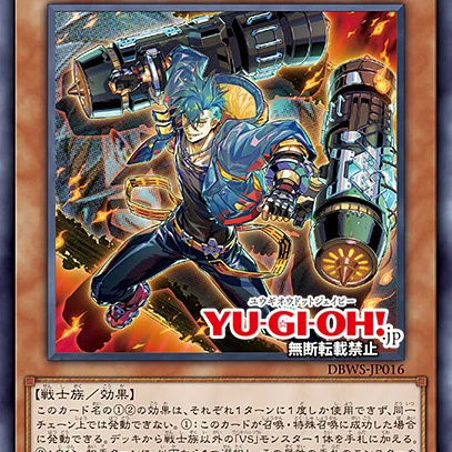 ヴァンキッシュ・ソウル_百度百科