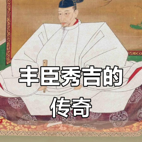 浅井茶々_百度百科