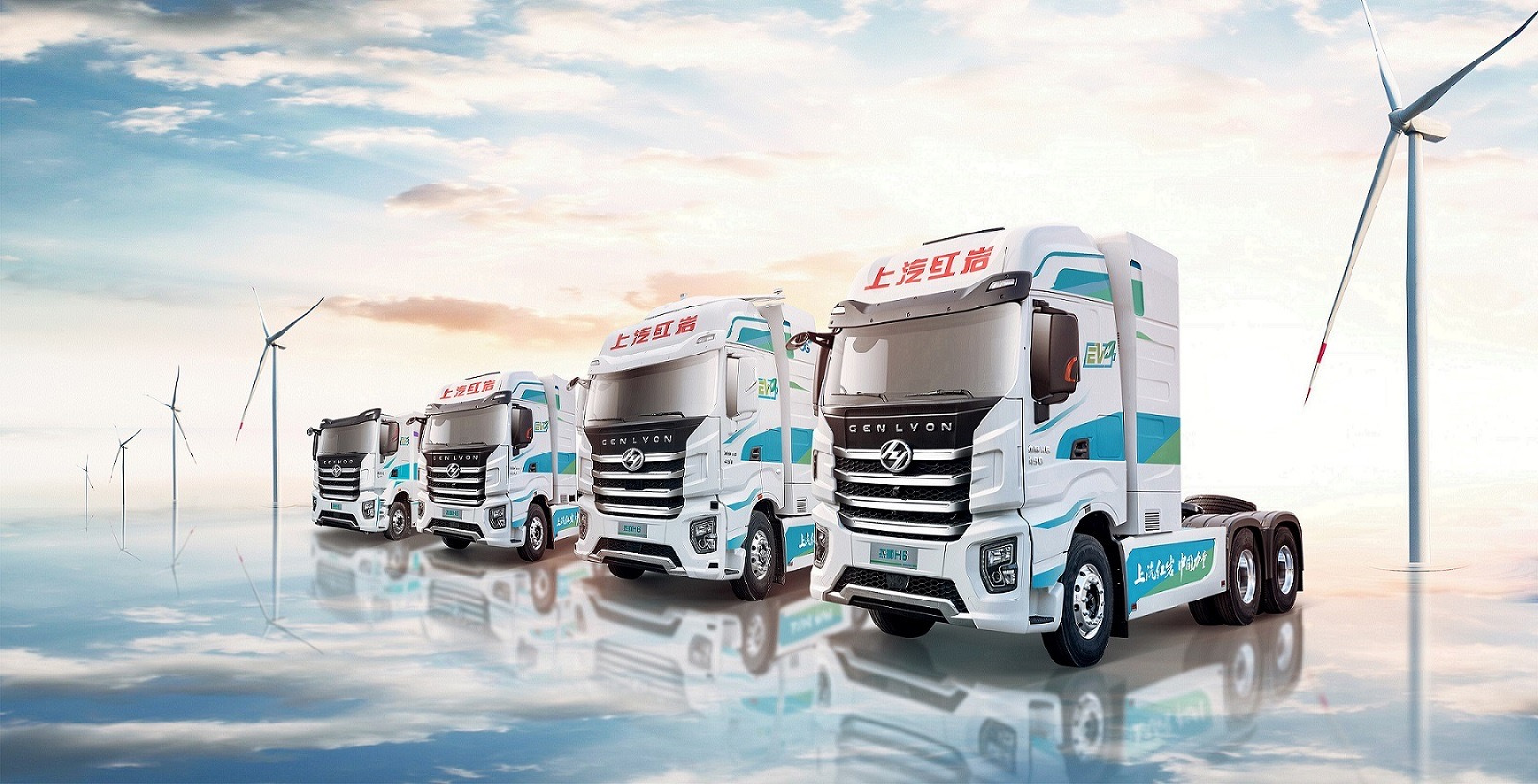 SAIC Hongyan Automotive Co., Ltd._Baiduwiki