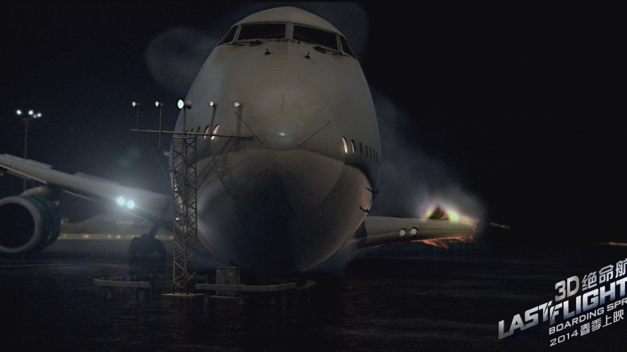 Last Flight_Baiduwiki