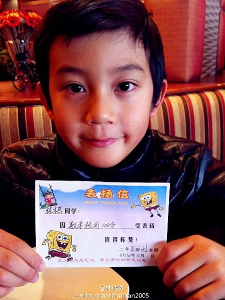 Lin Muran（Mainland Chinese actor）_Baiduwiki