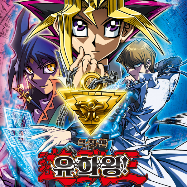 遊☆戯☆王 THE DARK SIDE OF DIMENSIONS_百度百科
