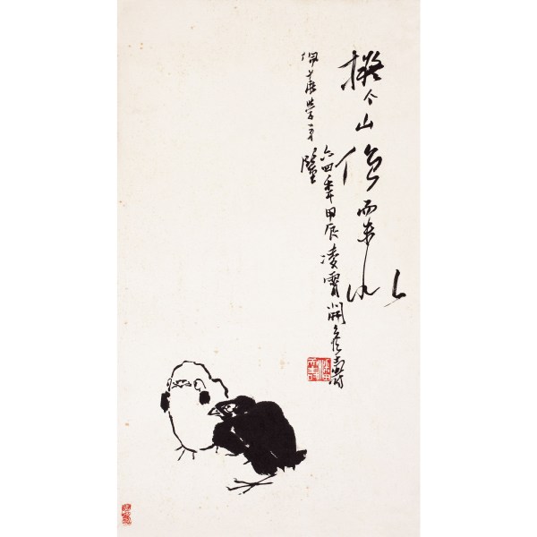 潘天寿_百度百科