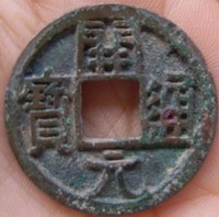 中国貨幣史_百度百科