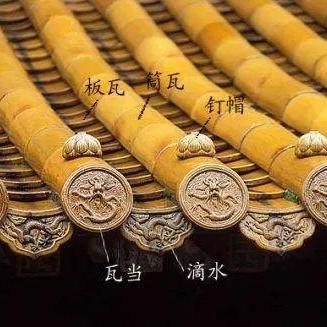 軒瓦_百度百科