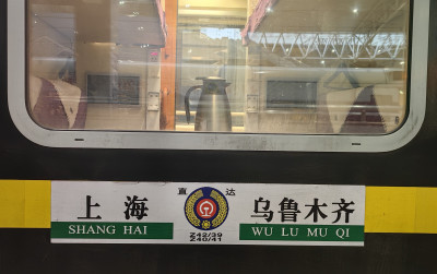 Z40/41列車_百度百科