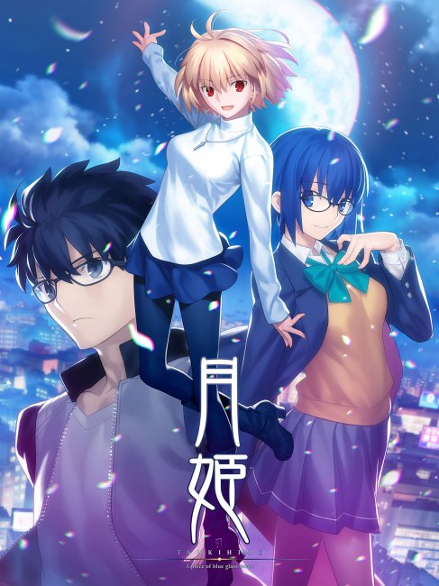 月下異開録　月姫の城 月姫 Remake_百度百科