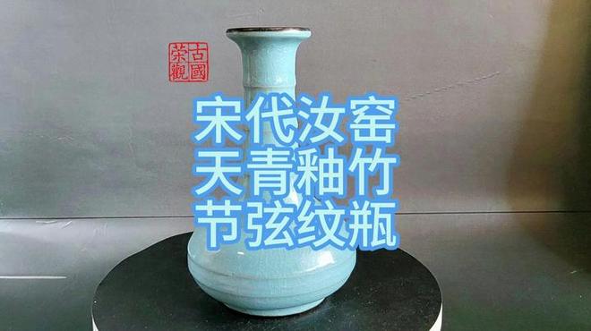 天青釉（中国古代の青磁の釉色）_百度百科