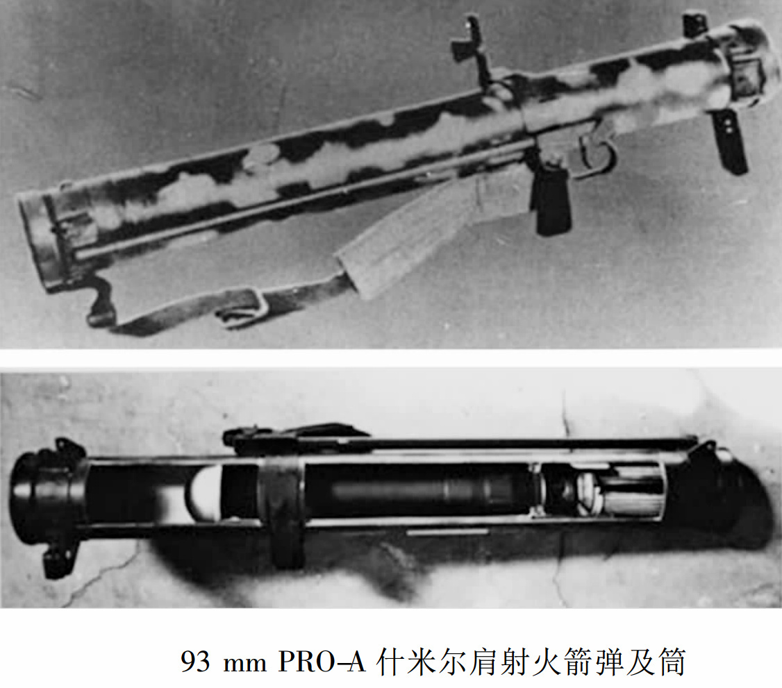 Thermobaric Bomb_Baiduwiki