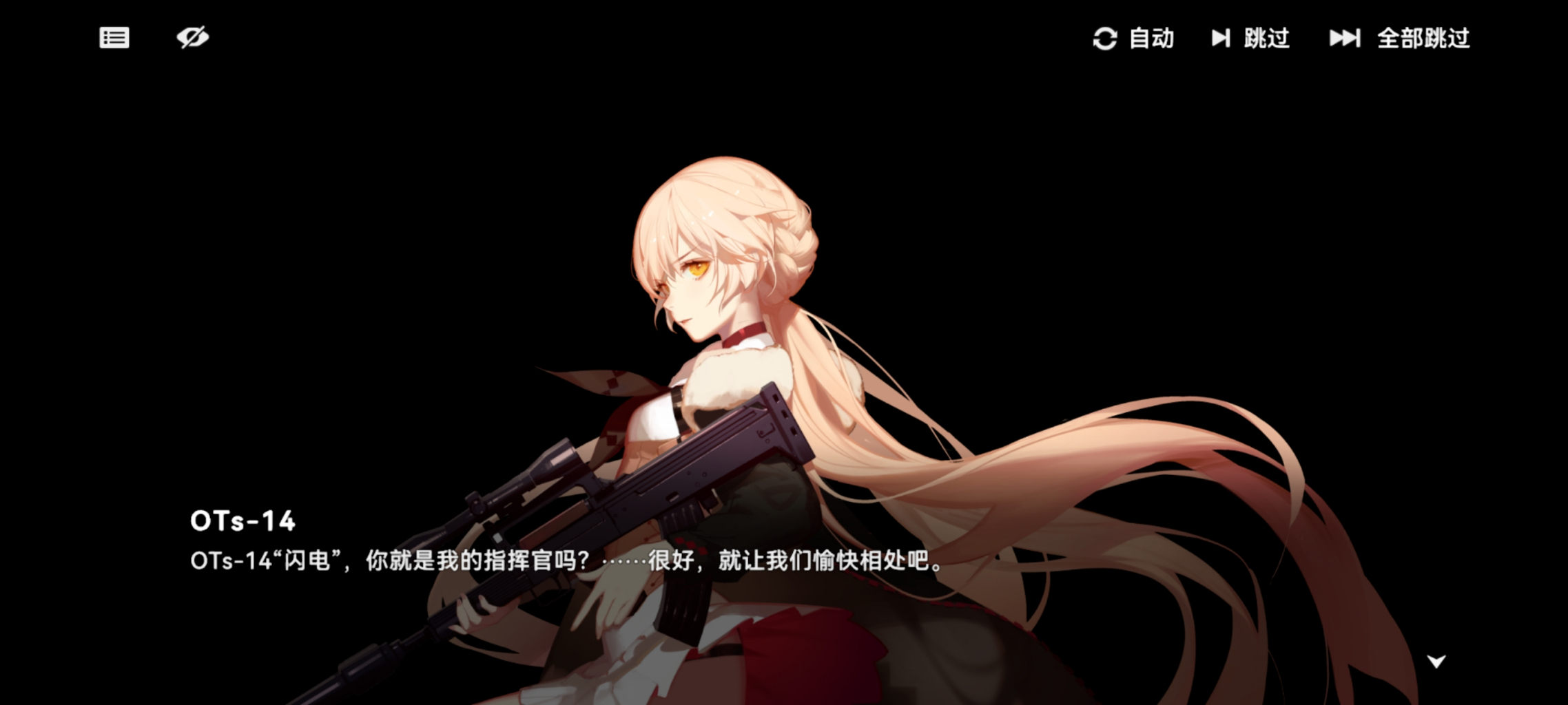 OTs-14（少女前線2：追放のキャラクター）_百度百科