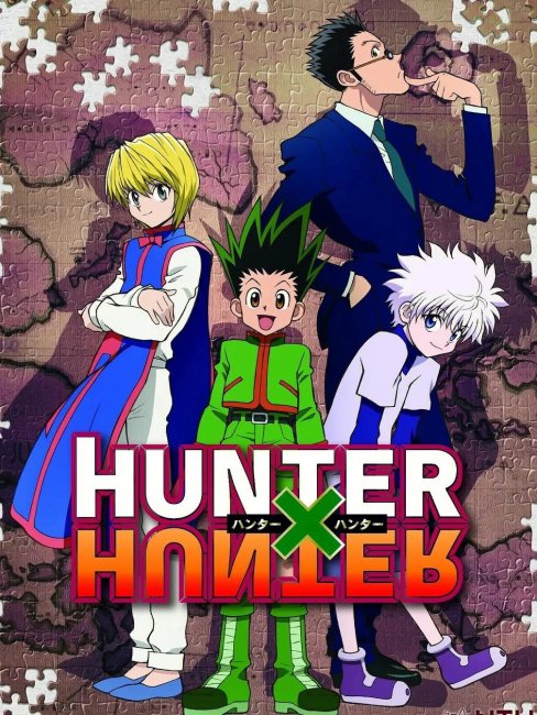 ハンター×ハンター（日本アニメーションによって改编された同名の