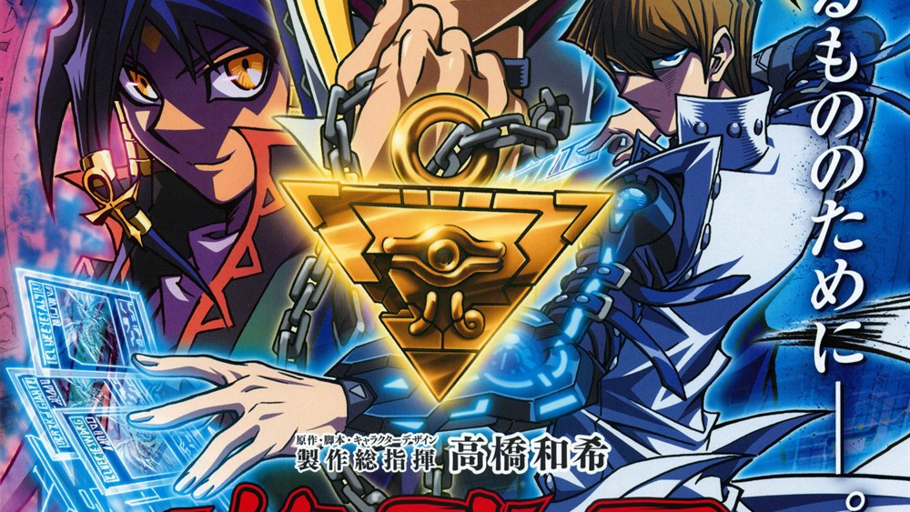 遊☆戯☆王 THE DARK SIDE OF DIMENSIONS_百度百科