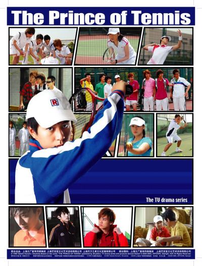 テニスの王子様（2009年のジュ・イ監督による学園ドラマ。）_百度百科