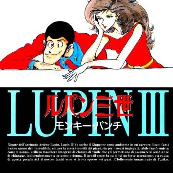 ルパン三世（日本の漫画家・加藤一彦によるシリーズ漫画）_百度百科