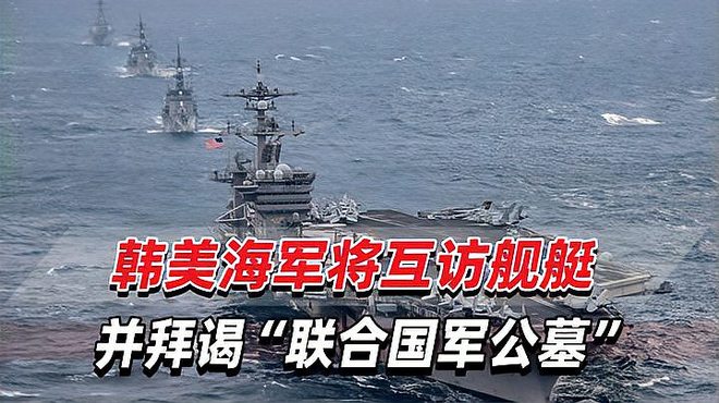 USSカール・ヴィンソン_百度百科