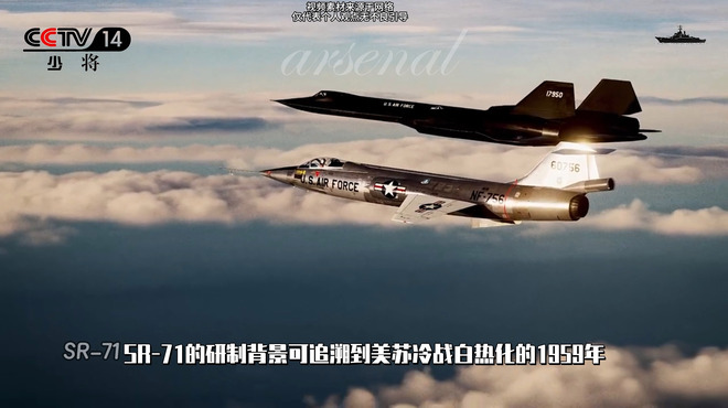 SR-71 ブラックバード偵察機_百度百科
