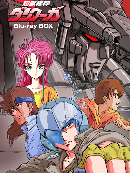 Dancouga（A 1985 television anime directed by Seiji Okuda.）_Baiduwiki