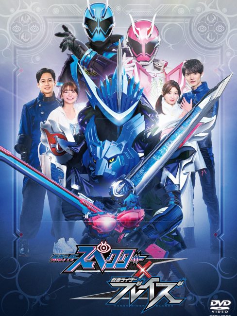 kamen-rider-specter-blades-baiduwiki