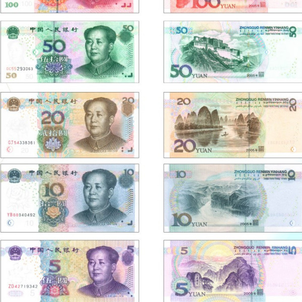 旧清朝 戸部官票 銀貨引換証　古紙幣 旧清朝 戸部官票 銀貨引換証 古紙幣 【公式通販】