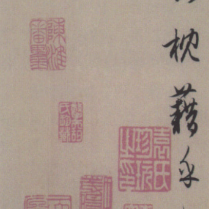 前後赤壁賦_百度百科