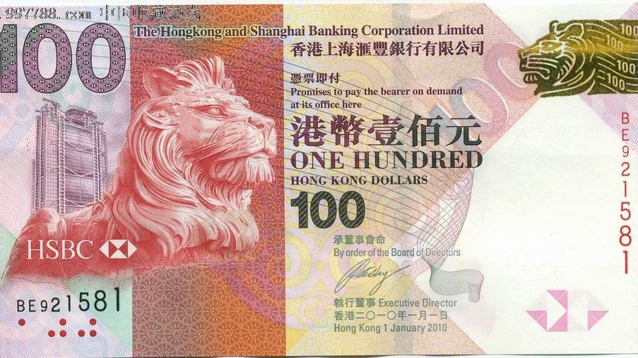 2003年版中国銀行（香港）千香港ドル紙幣_百度百科
