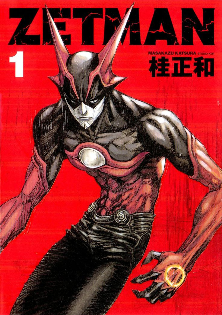 ZETMAN 2 桂正和初版 ZETMAN 2 (ヤングジャンプコミックス) | 桂 正和 |本 | 通販 | Amazon