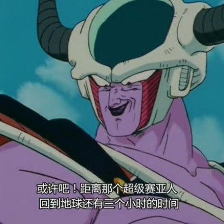 コルド大王_百度百科