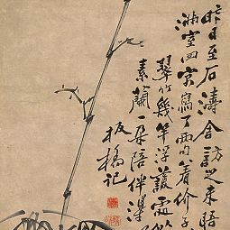 鄭板橋（清時代の書家・画家、文学者）_百度百科