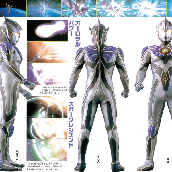 ウルトラマンレジェンド（日本の特撮『ウルトラマン』シリーズとその