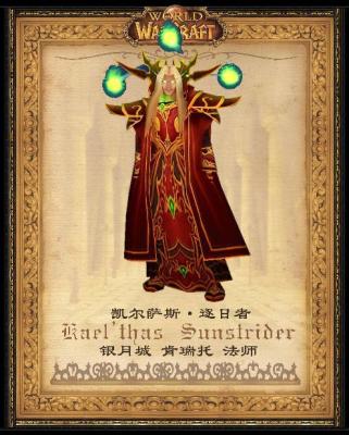 Kael'thas Sunstrider（A character in the Warcraft series.）_Baiduwiki
