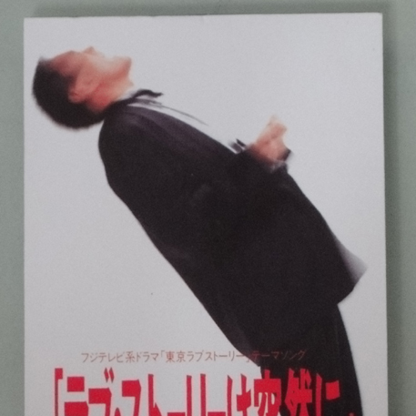 おだかずまさの紙です おだ かずまさ_百度百科