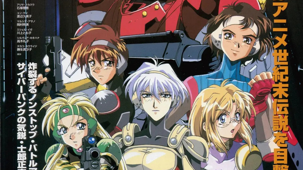 ガンドレス_百度百科
