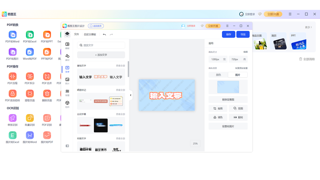 Image Viewer_Baiduwiki