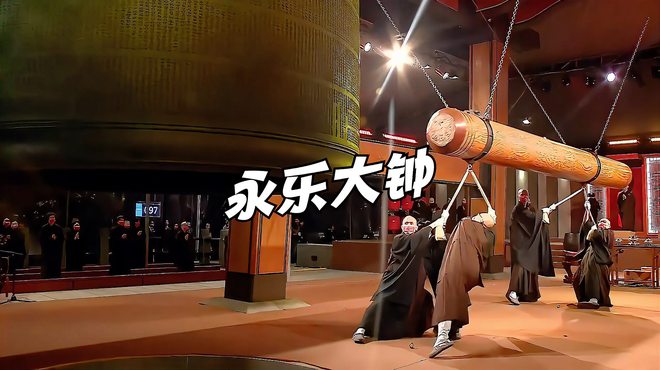 永楽大鐘（中国現存最大の青铜鐘）_百度百科