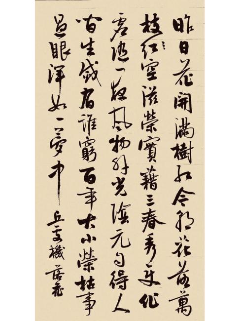 Falling Flowers（a poem written by Qiu Chuji）_Baiduwiki
