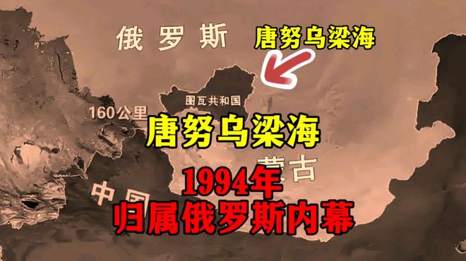 トゥヴァ共和国_百度百科