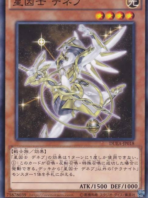 星因士_百度百科