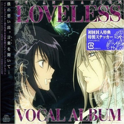 『小西克幸』直筆サイン入り進行台本　LOVELESS・我妻草灯 LOVELESS（J.C.STAFFによるアニメ化作品）_百度百科