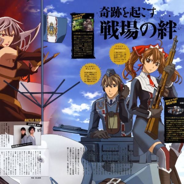 戦場のヴァルキュリア（A-1 Picturesが制作したテレビアニメ）_百度百科
