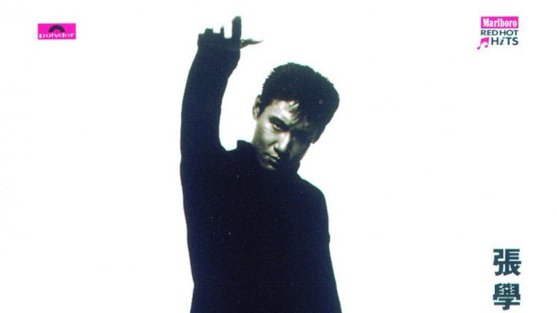 春風秋雨（ジャッキー・チュンが歌う広東語の楽曲）_百度百科