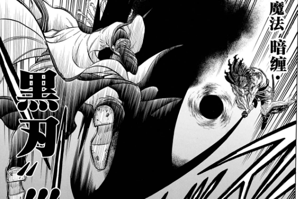 ヤミ・スケヒロ（漫画『ブラッククローバー』およびその派生作品に登場