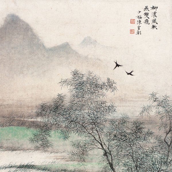 陳少梅_百度百科