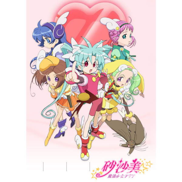 魔法少女プリティサミー_百度百科